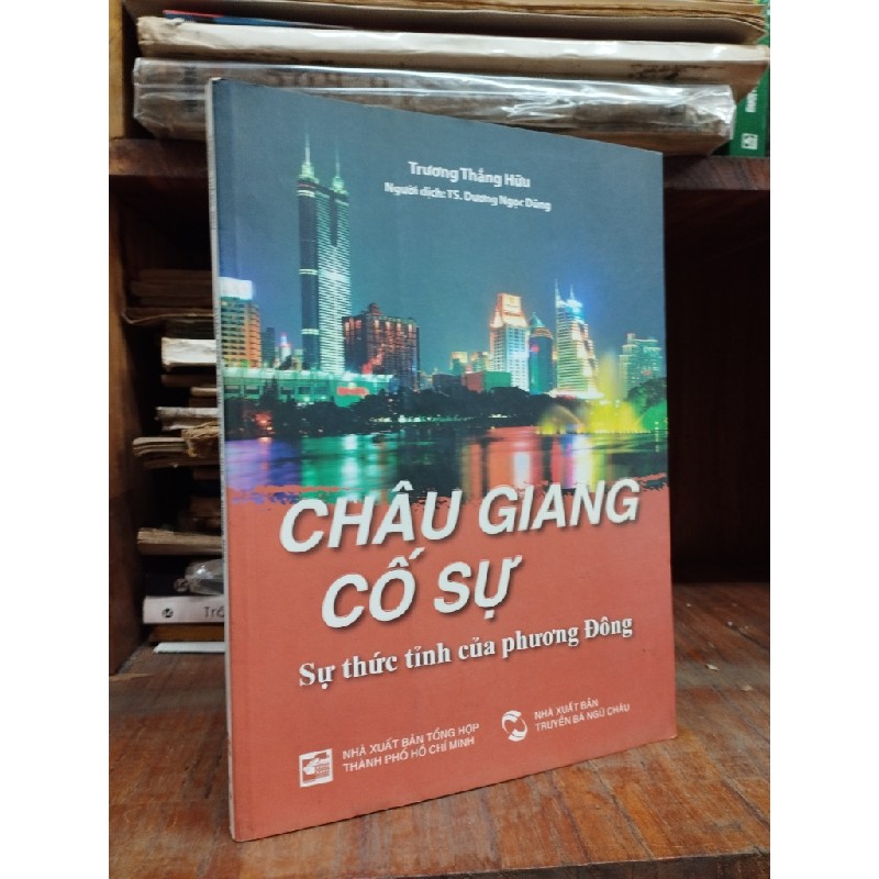 Châu Giang cố sự: sự thức tỉnh của Phương Đông - Trương Thắng Hữu 145947