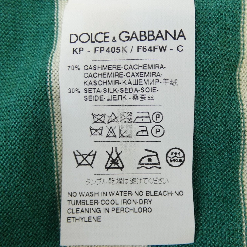 Áo polo DOLCE&GABBANA - Hàng hiệu Authentic 893496