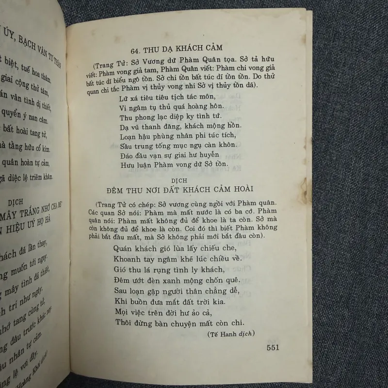 Nguyễn Trãi: Thơ và đời - Hoàng Xuân tuyển, soạn 754249