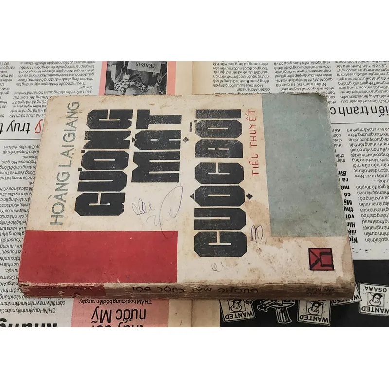 Tiểu thuyết của Hoàng Lại Giang: GƯƠNG MẶT CUỘC ĐỜI 726571