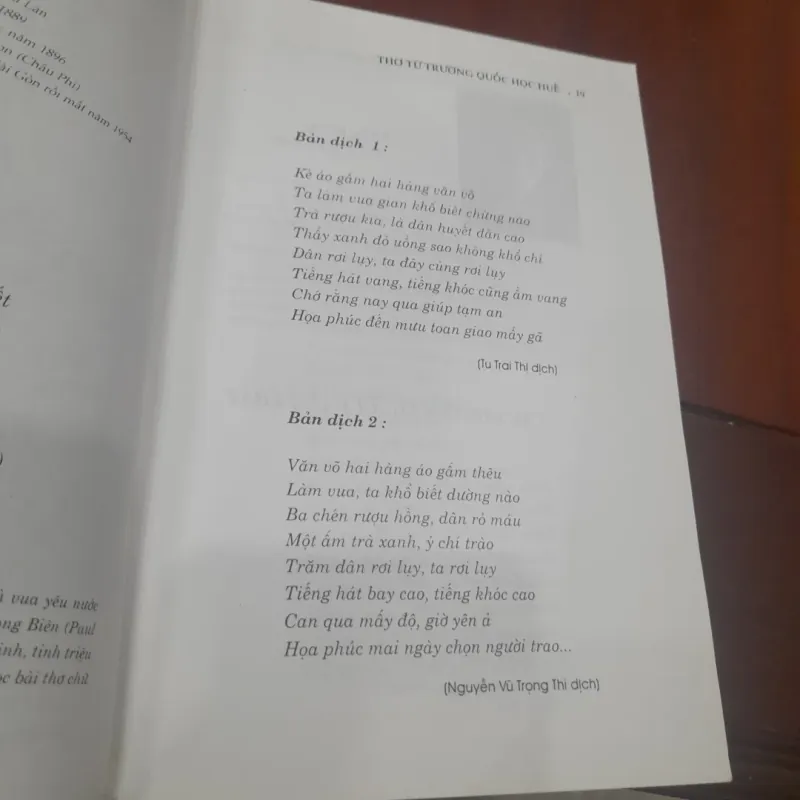 THƠ từ TRƯỜNG QUỐC HỌC HUẾ (kỷ niệm 100 năm thành lập, 1896 - 1996) 1027648