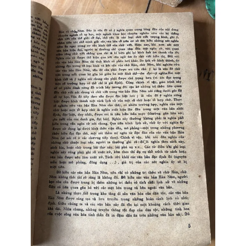 Ngữ văn Hán Nôm tập 1 973885