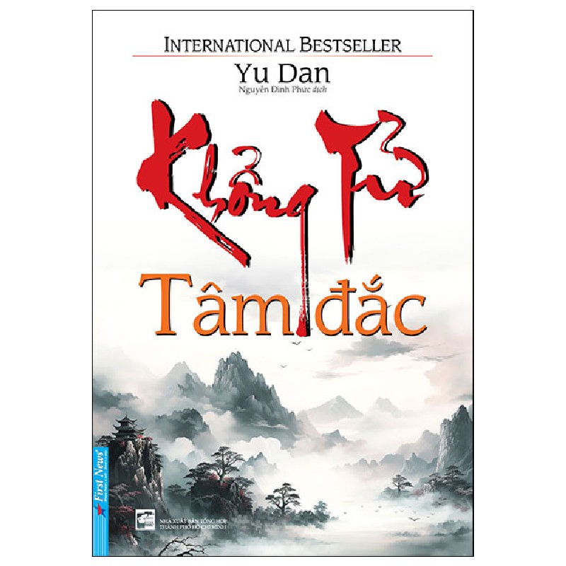 Khổng Tử Tâm Đắc - Yu Dan 150665