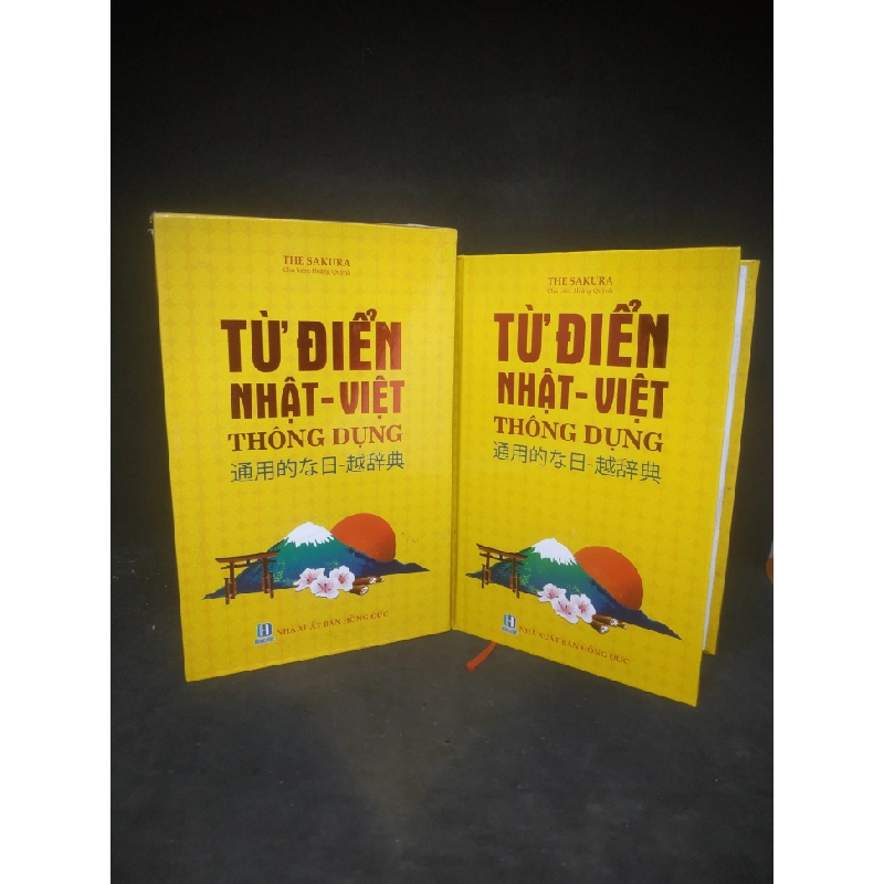 [59K/kg] Từ điển Nhật - Việt thông dụng mới 90% HCM1703 437212