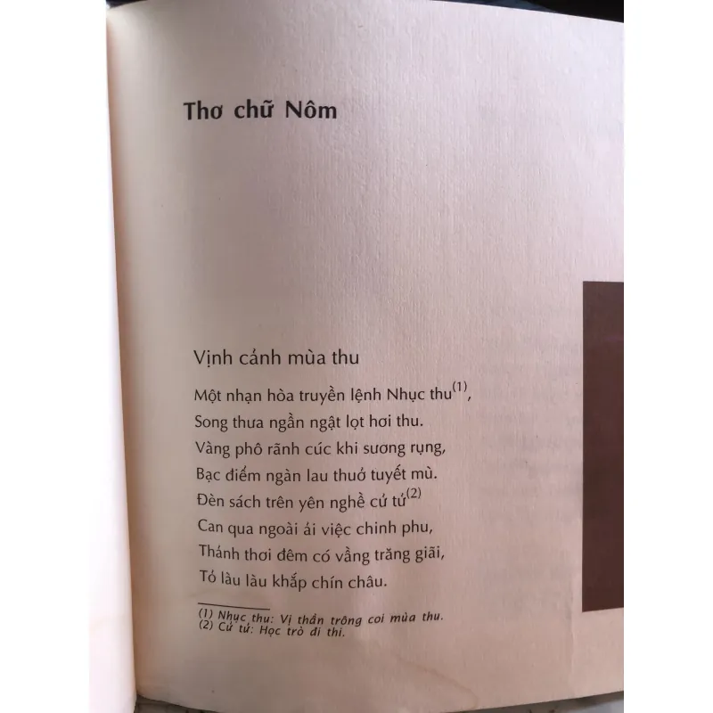 Thơ với tuổi thơ - Lê Thánh Tông 1001803