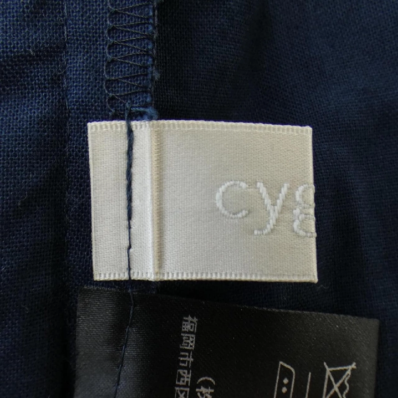 【Mã giảm giá】Áo sơ mi Cygne 641771