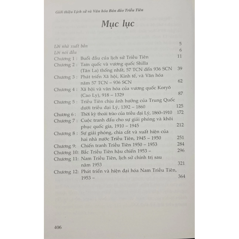 Lịch sử và văn hoá bán đảo Triều Tiên 470429