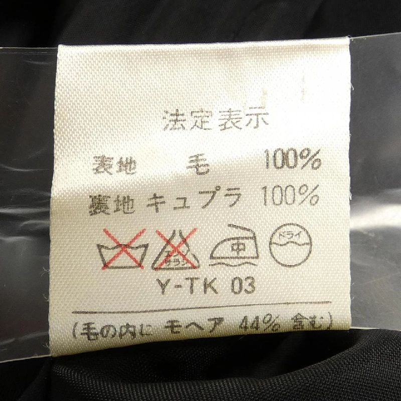 【Vintage】Christian Dior CHRISTIAN DIOR Áo khoác 629112