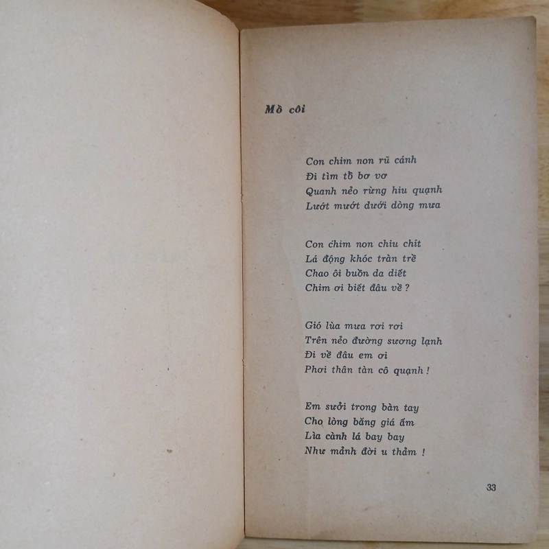 Tập Thơ "TỪ ẤY" (1937 - 1946) ▪︎ Xb 1975 - Tố Hữu 512288