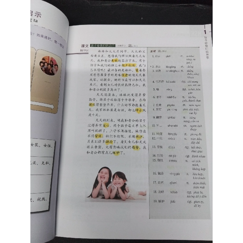 Giáo trình chuẩn HSK 6 tập 1 (kèm CD) mới 80% bẩn nhẹ có highlight nhẹ 2019 HCM1906 Khương Lệ Bình SÁCH HỌC NGOẠI NGỮ 915666