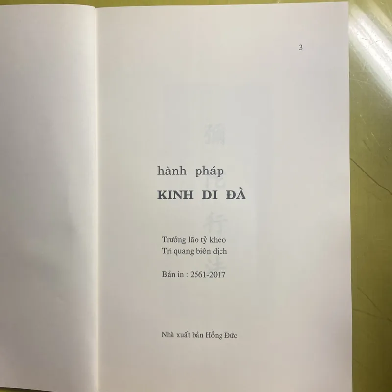 Hành Pháp Kinh DI ĐÀ - Trưởng lão Tỷ kheo Trí Quang dịch 637168