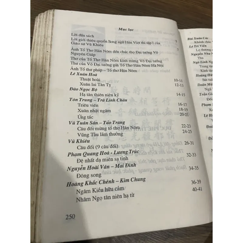 SONG NGỮ HÁN VIỆT THI - THƠ SONG NGỮ HÁN -VIỆT 592002