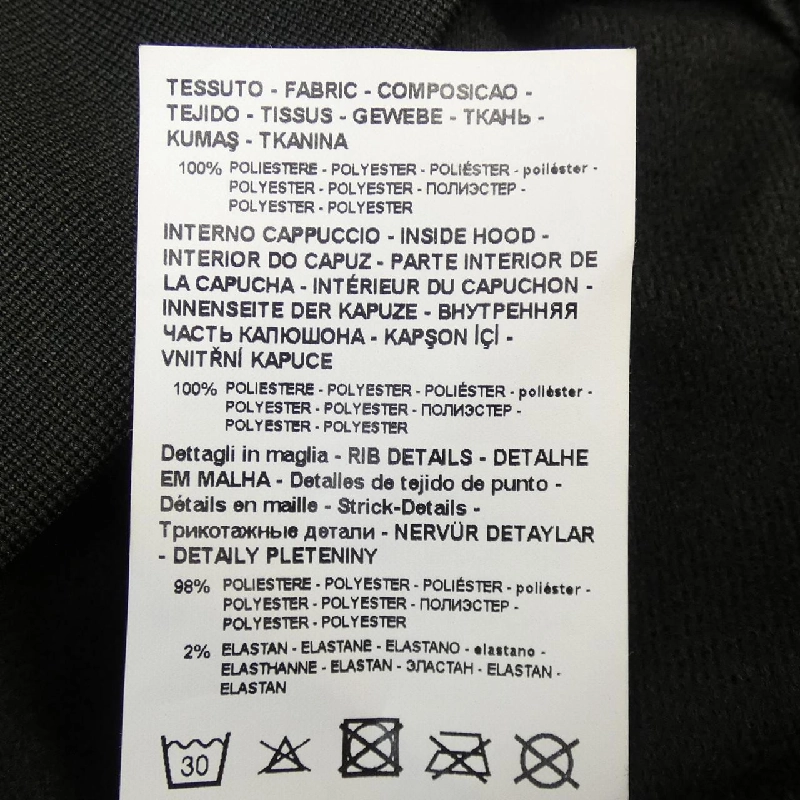 Áo khoác EMPORIO ARMANI - Hàng hiệu Authentic 888702