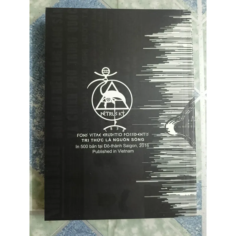 1984 - George Orwell 564409