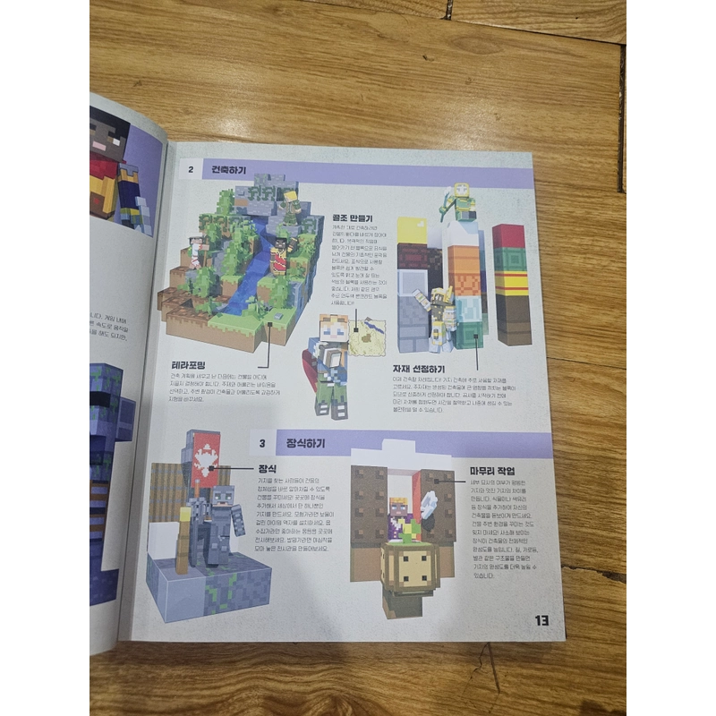 Combo 3q Minecraft bìa cứng như hình 
100k 537057