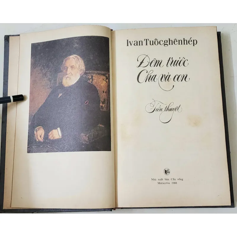 Ivan Turgenev - Đêm trước / Cha và con 703929