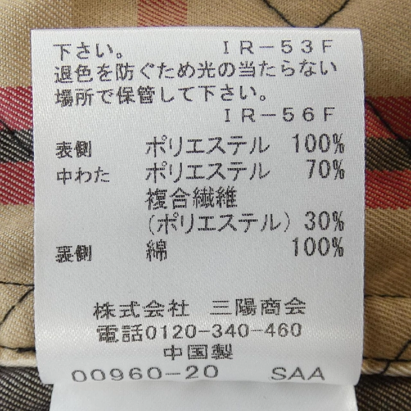 【Mã giảm giá】MACKINTOSH LONDON Áo khoác 632400