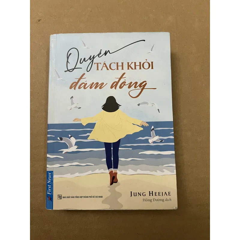 Quyền tách khỏi đám đông 1001613