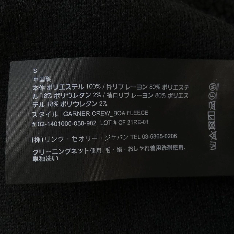 Theory theory tops 643698