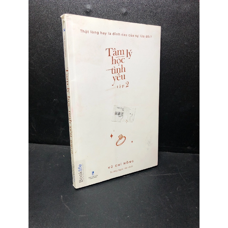Tâm lý học tình yêu tập 2 2020 Vũ Chí Hồng mới 85% HCM1811 912491
