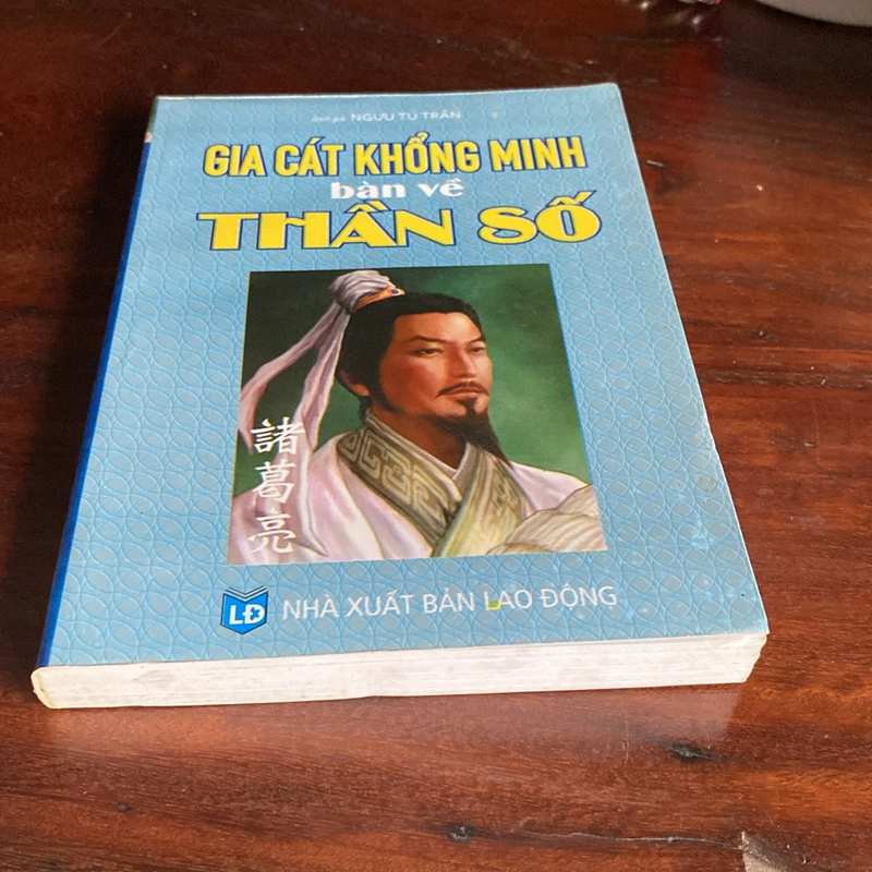 GIA CÁT KHỔNG MINH BÀN VỀ THẦN SỐ (XB 2010) 502628
