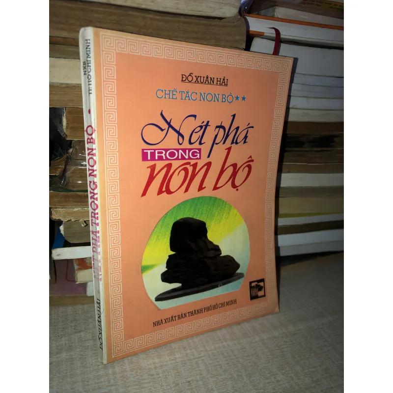 Nét phá trong non bộ  996428