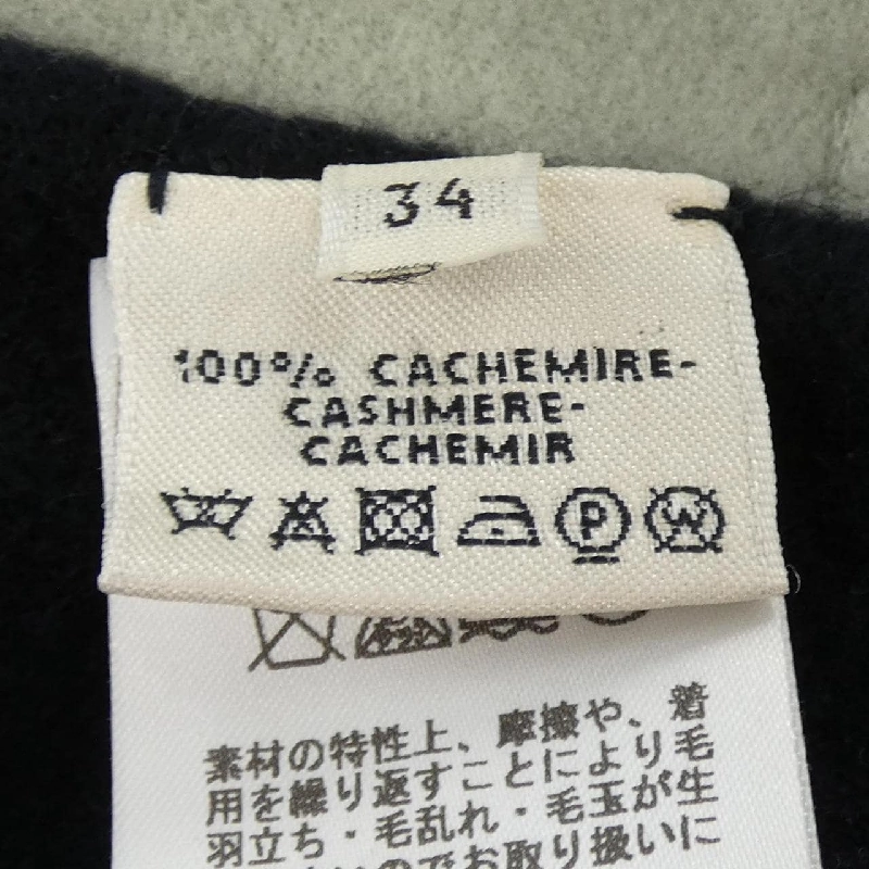 HERMES 57-7100. Áo khoác - Hàng hiệu Chính hãng 812660