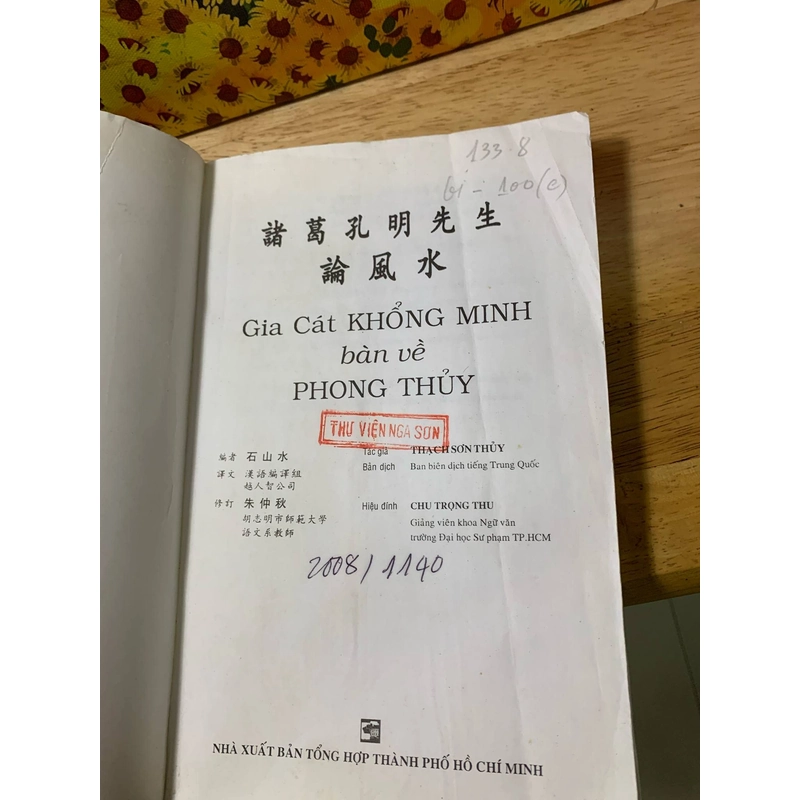 Gia Cát Khổng Minh Bàn Về Phong Thủy 539888