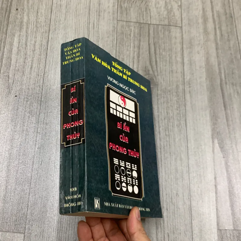 Tổng tập văn hoá thần bí trung hoa, bí ẩn của phong thuỷ. 2b1 717847