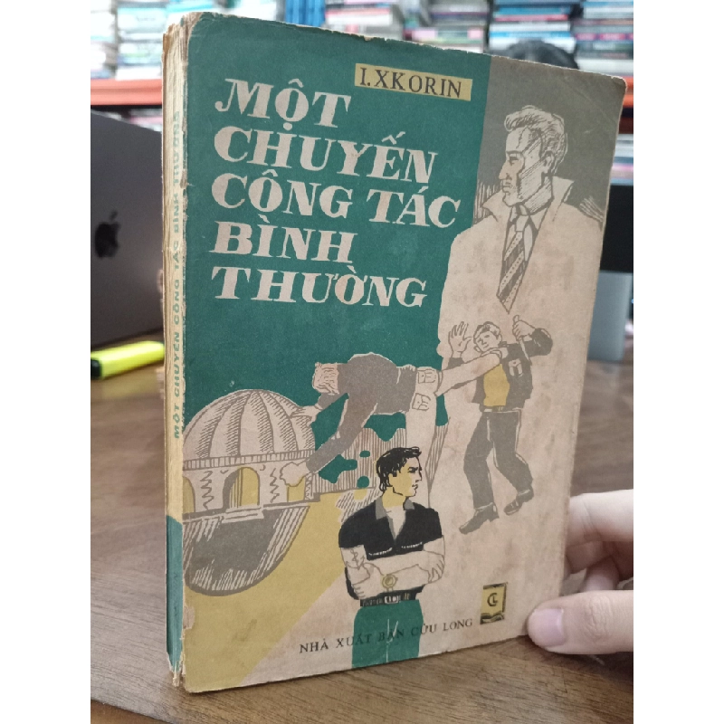 Một chuyến công tác bình thường - I. Xkorin 509870