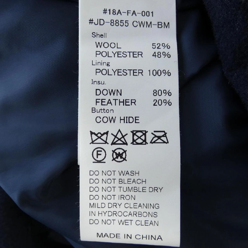 DANTON BEAMS Áo khoác lông vũ 627862