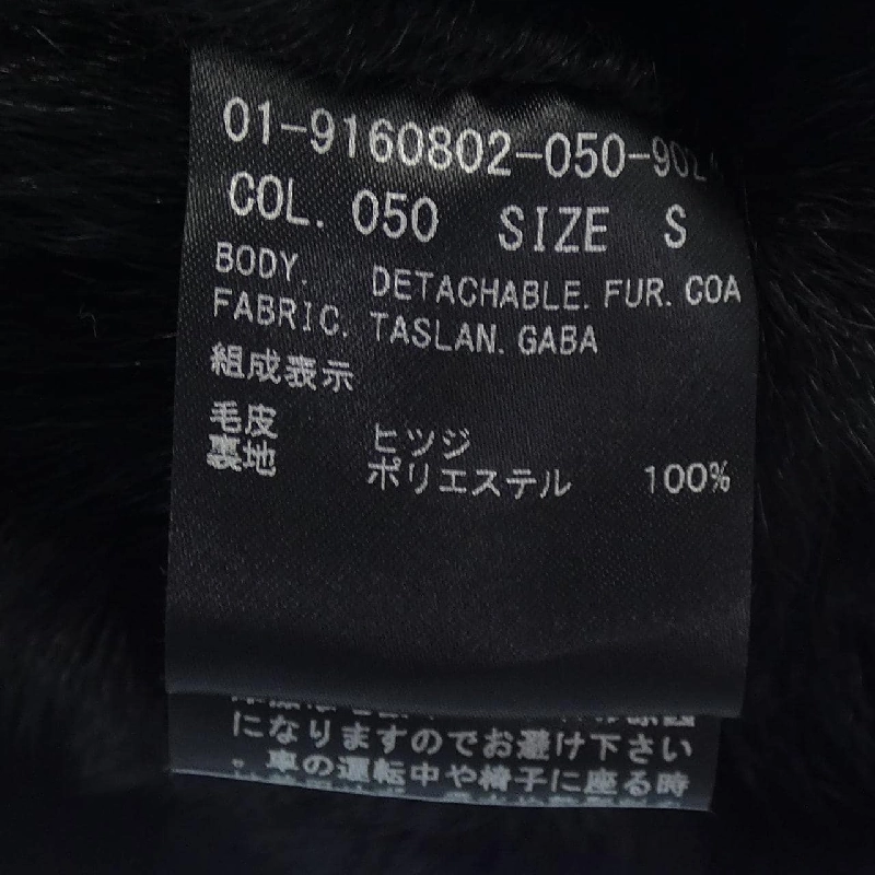 Theory theory 01-9160802-050-902 áo khoác 630295