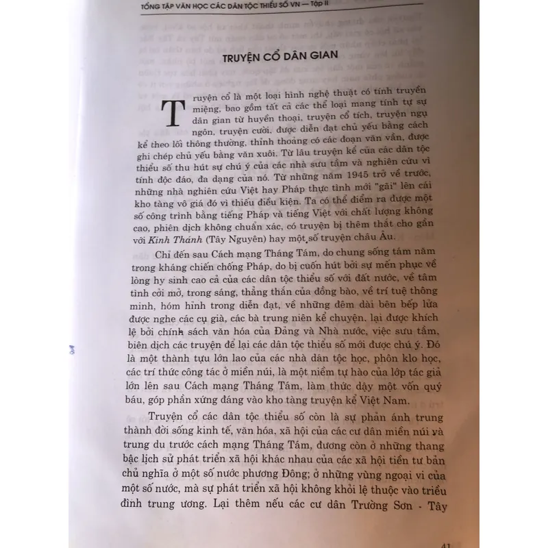 Tổng tập văn học các dân tộc thiểu số Việt Nam tập 2 711645