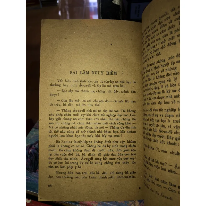 Trong gia đình - A. Prô-tô-pô-va 970746