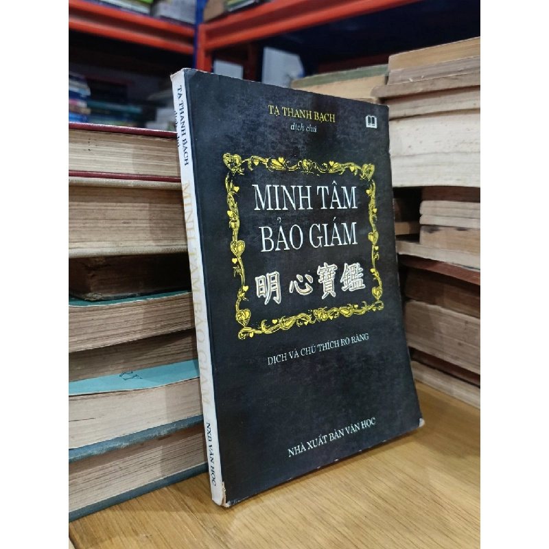 Minh tâm bảo giám - Tạ Thanh Bạch 363581