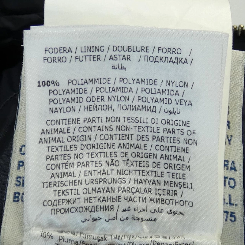 Áo khoác lông vũ MONCLER 638175