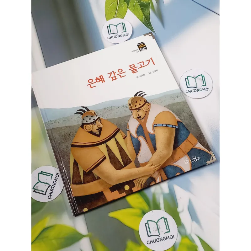 [Tặng nẹp góc] Truyện thiếu nhi Hàn Quốc: Moyamo Anu 27 -  모야모 아누와: 은혜 갚은 물고기 732020