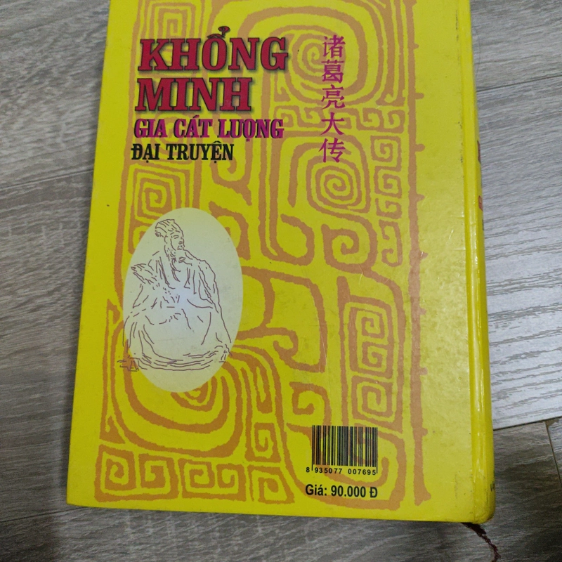 Khổng Minh Gia Cát Lượng Đại Truyện 508980