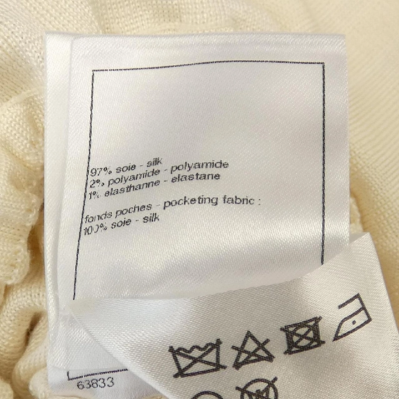 Chanel CHANEL P76885K11091 Đầm 649626