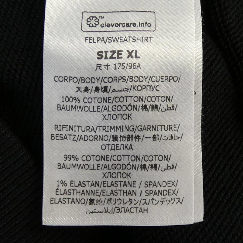 Áo khoác nỉ STELLA MCCARTNEY Sunshine Hoodie 634380