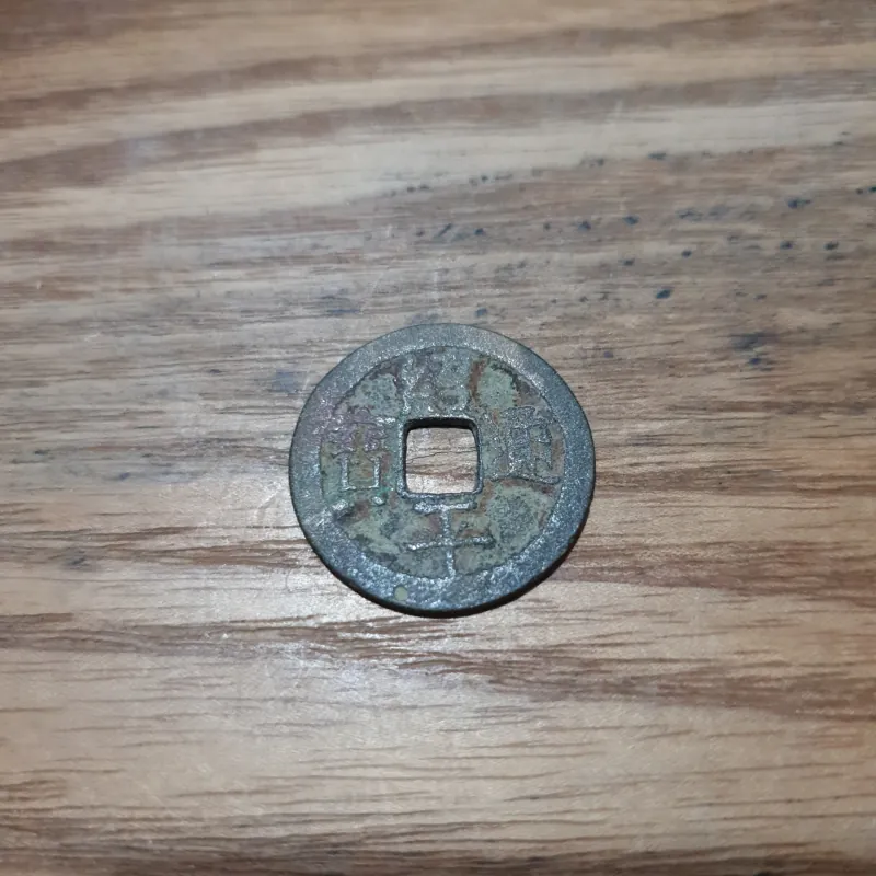 Thiệu Bình Thông Bảo - xu cổ 600 năm tuổi 1028196