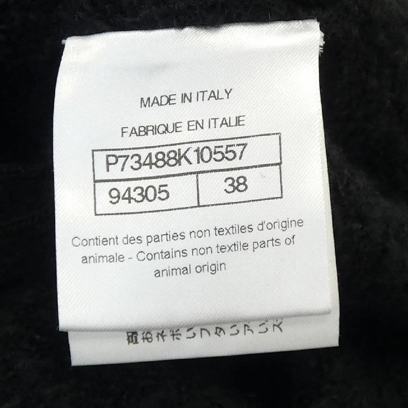 【Mã giảm giá】Áo khoác không cổ CHANEL 638197