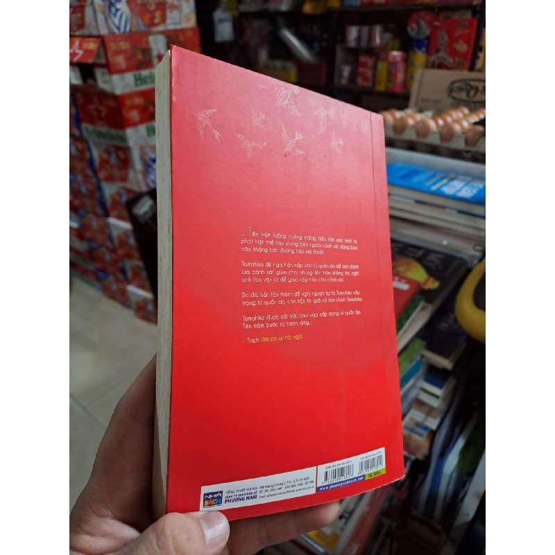 Khu Vui Chơi Của Anh N - Shinichi Hoshi - 2017 mới 80% ố - VĂN HỌC - HMT3012 749787