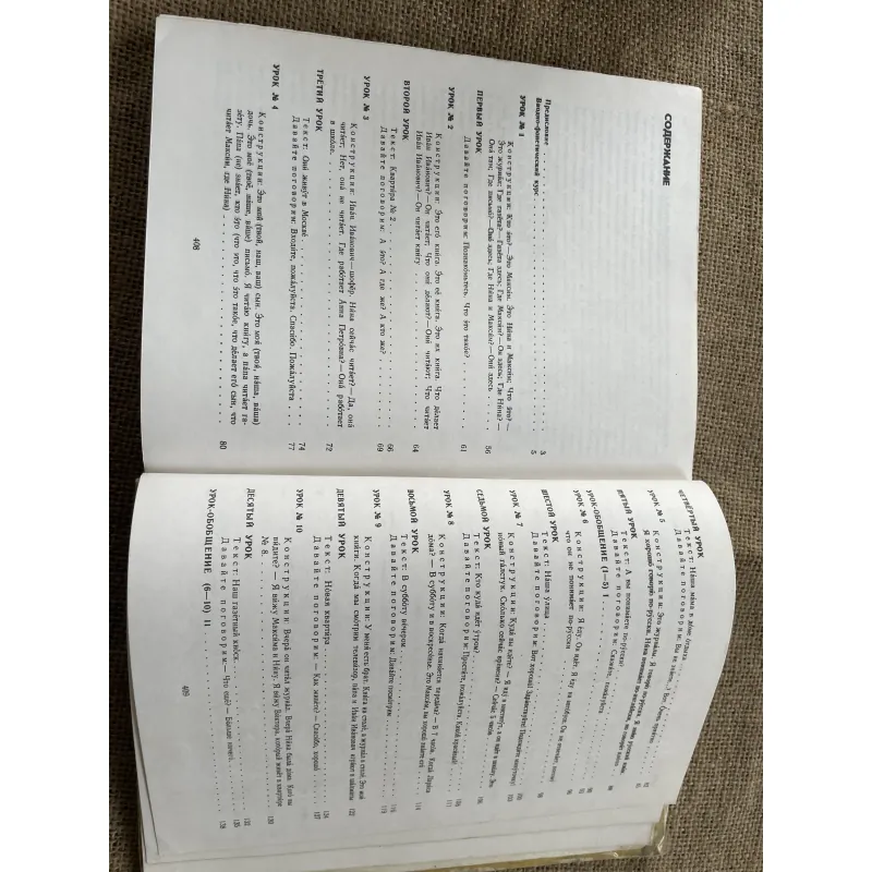 Ngữ pháp tiếng Nga sách gốc in tại Nga - РУССКИЙ ЯЗЫК ДЛЯ ВСЕХ 791598