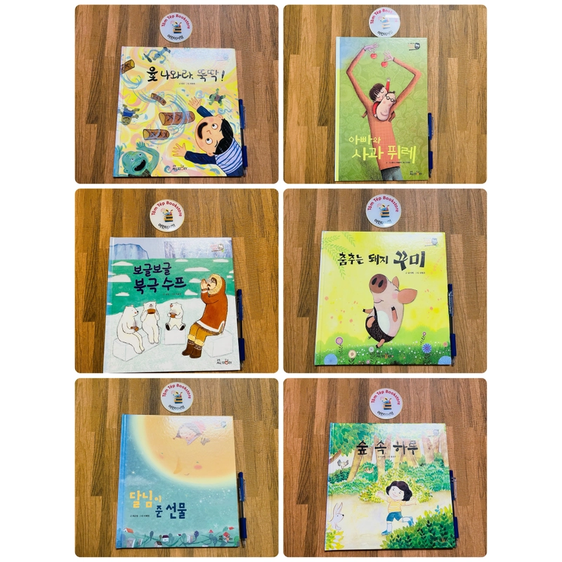 Sách tranh tiếng Hàn 독서프로그램 부엉이 책장 4-1 496899