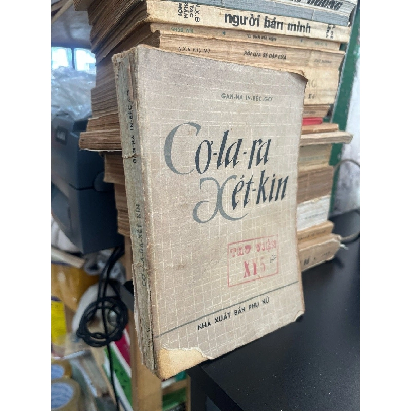 Cơ-la-ra Xét-kin - Gan-na In-béc-gơ 552101