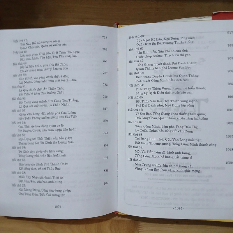 Thủy Hử (Bản Đặc Biệt) - Thi Nại Am 524145