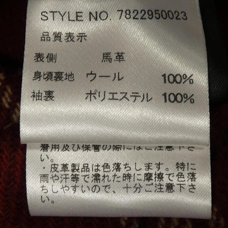 Jacket da SCHOTT - Hàng hiệu Authentic 887522