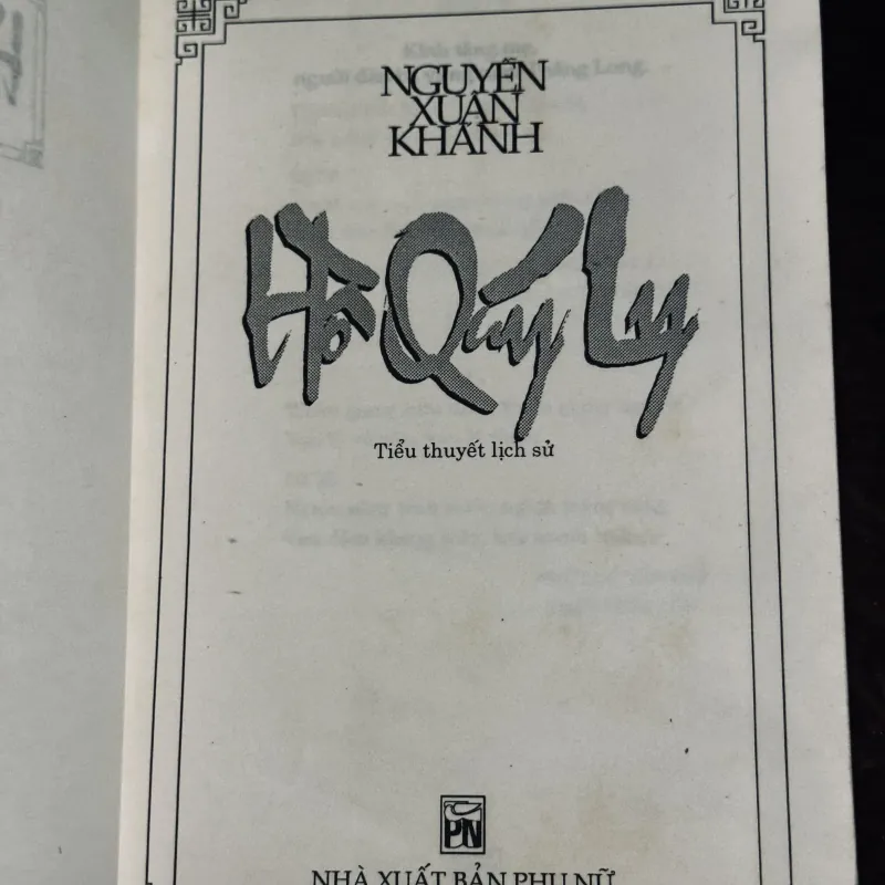 Hồ Quý Ly - Nguyễn Xuân Khánh 998280