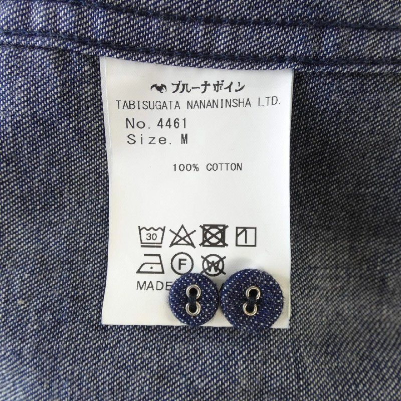 ブルーナボイン BRU NA BOINNE 4461 Áo - Hàng hiệu Authentic 889040